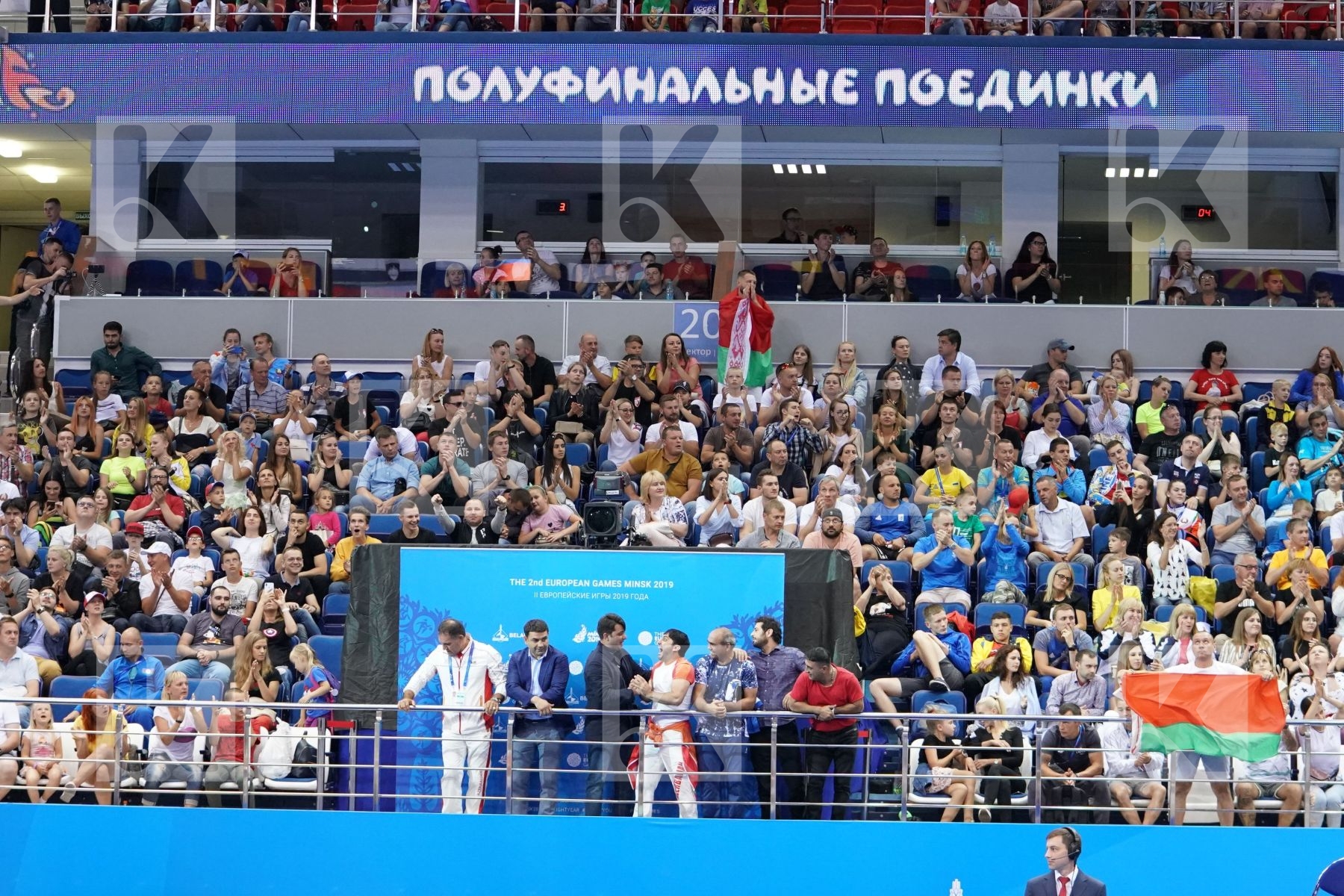 supporters in  - semi-final Bout